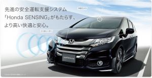 ホンダ自動ブレーキシステム ぶつからないクルマ の詳細まとめ ホンダ自動ブレーキシステム ぶつからないクルマ の詳細まとめ